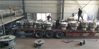 浙江客戶20臺定制的振動篩，已給您裝車發(fā)貨了