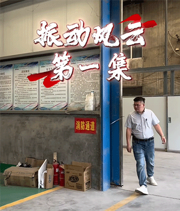 客戶至上，不能耽誤發貨