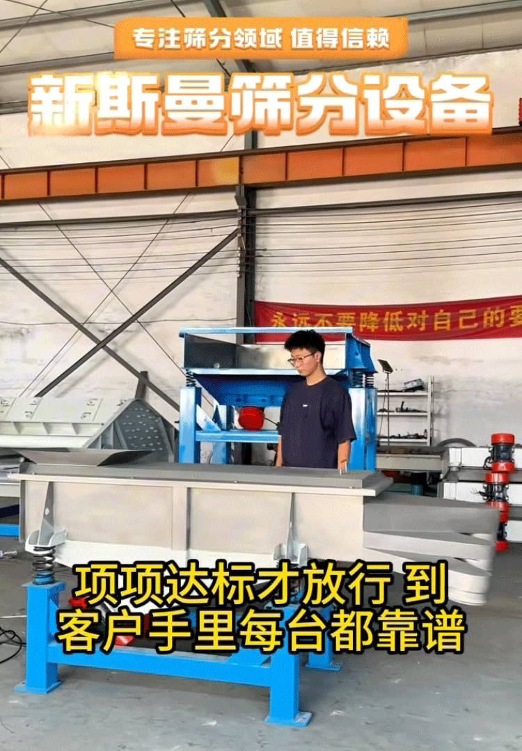 每臺設備出廠前，各項功能測試檢測！