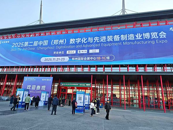 第二屆鄭州【數字化先進裝備制造展】 暨振動篩分過濾產業博覽會:21-23號 新斯曼機械位于D20展位， 歡迎蒞臨，參觀指導交流！