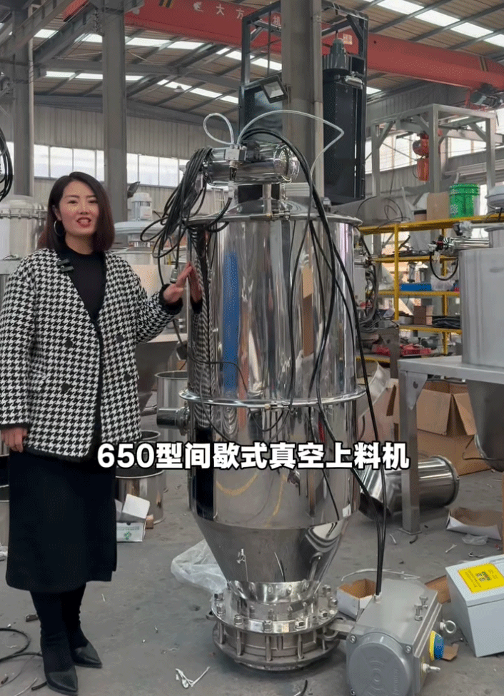 車間輸送無粉塵，就用真空上料機！