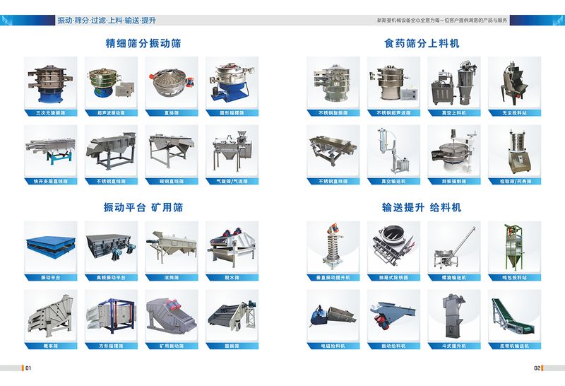 新的一年，新的開始，新的希望，新的生機，新的機遇，新的業績，2026年，加油！