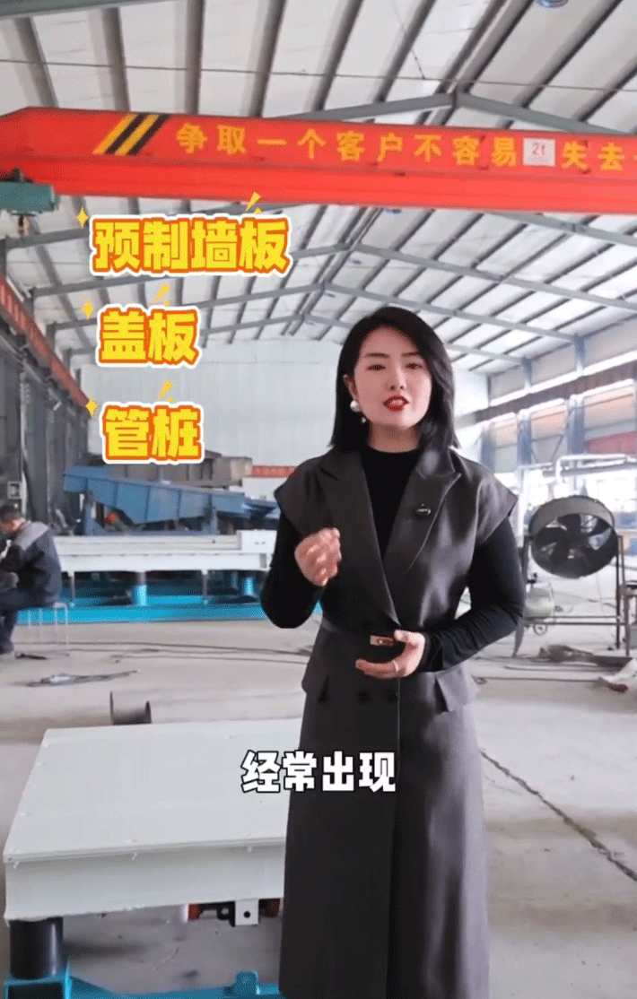 新斯曼振動平臺， 物料振實難，請找新斯曼！