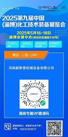 微信圖片_20250524084358