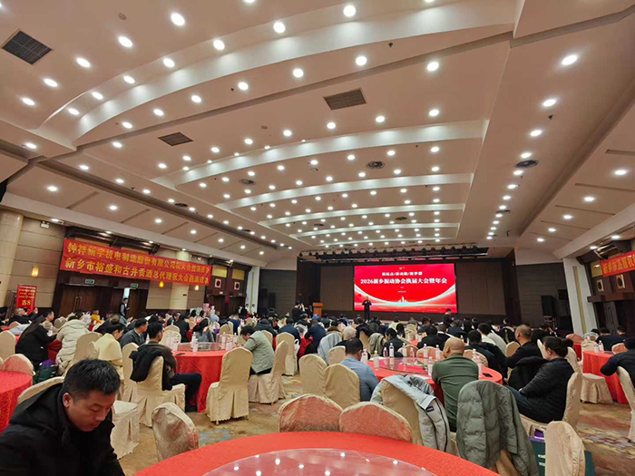 微信圖片_2026-01-17_103336_556